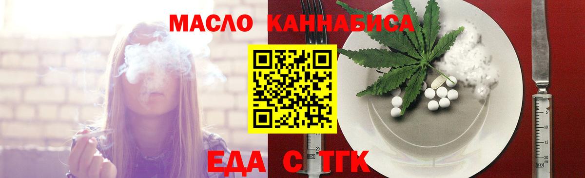 ГАШИШ  Томск  Кокаин  МЕФ   Наркошоп  МЕТАДОН  МЕТАМФЕТАМИН  Вход с VPN  А ПВП СОЛЬ кристаллы 