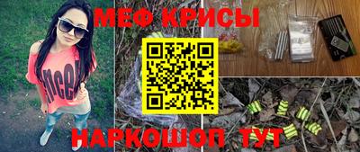 тгк Новозыбков