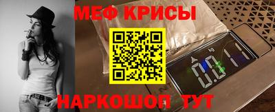 гашик Новокубанск