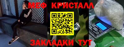 мескалин Новодвинск