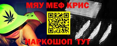тгк Новозыбков