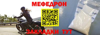 тгк Новозыбков