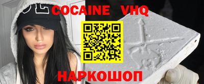 тгк Новозыбков