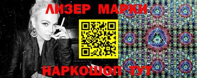 гашик Новокубанск