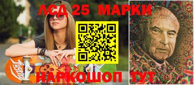 мескалин Новодвинск