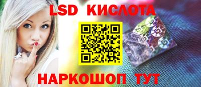 тгк Новозыбков