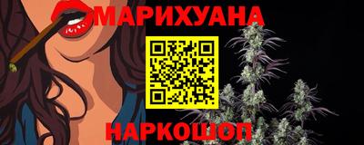 мескалин Новодвинск