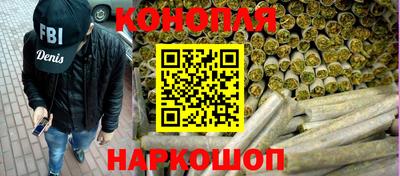 мескалин Новодвинск