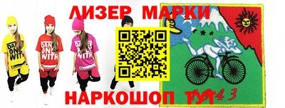 мескалин Новодвинск