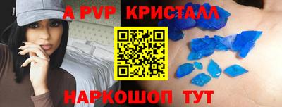 тгк Новозыбков