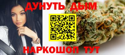 мескалин Новодвинск