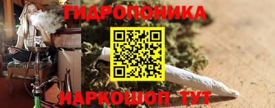 мескалин Новодвинск
