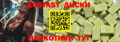 мескалин Новодвинск