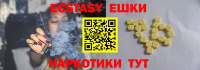 тгк Новозыбков