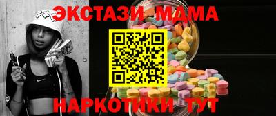 гашик Новокубанск
