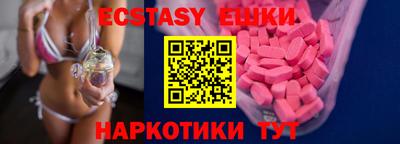 мескалин Новодвинск