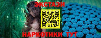 гашик Новокубанск