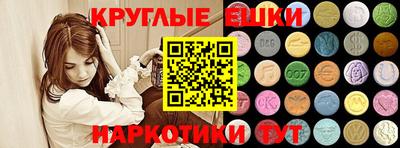 мескалин Новодвинск