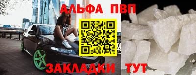 мескалин Новодвинск
