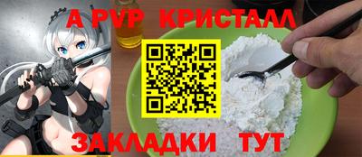 мескалин Новодвинск