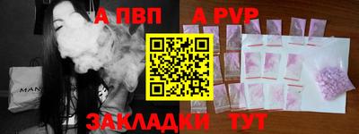 гашик Новокубанск