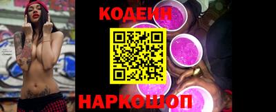 гашик Новокубанск