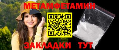 тгк Новозыбков