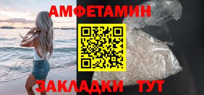 гашик Новокубанск