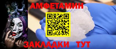 тгк Новозыбков