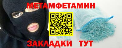 мескалин Новодвинск