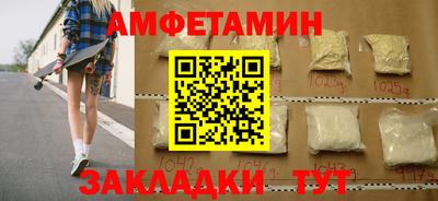 мескалин Новодвинск