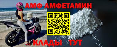мескалин Новодвинск