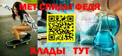 тгк Новозыбков