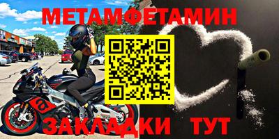 тгк Новозыбков