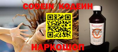 гашик Новокубанск