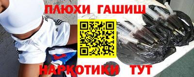 гашик Новокубанск