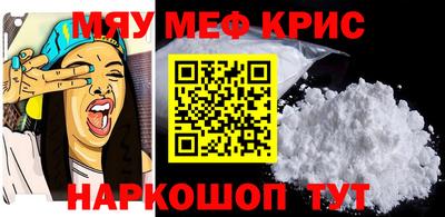гашик Новокубанск