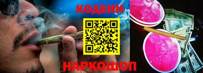 гашик Новокубанск