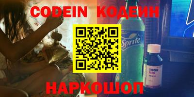 гашик Новокубанск