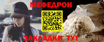 тгк Новозыбков