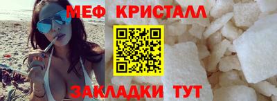 мескалин Новодвинск