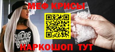 мескалин Новодвинск