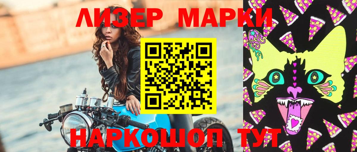 ЛСД экстази кислота Томск