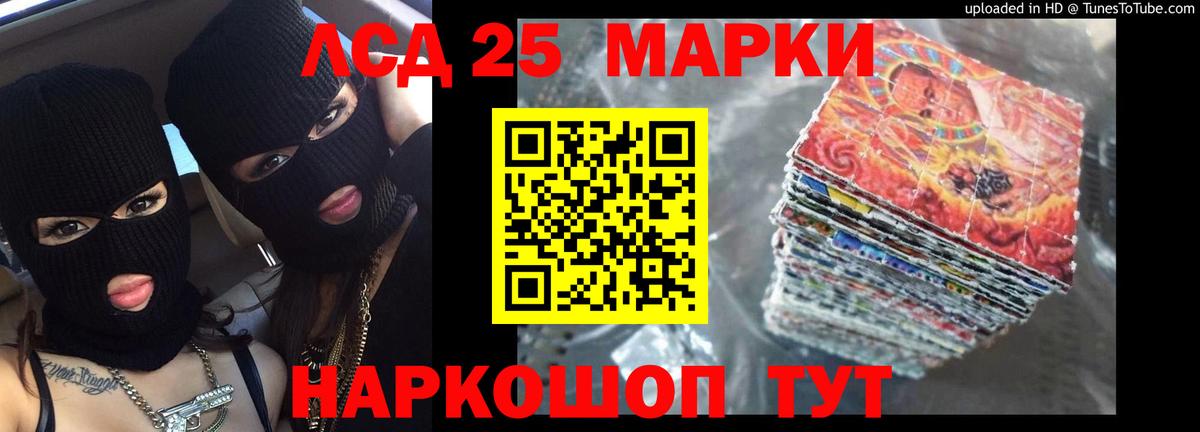 Томск  Лсд 25 экстази кислота  ЛСД экстази кислота  Вход с VPN 
