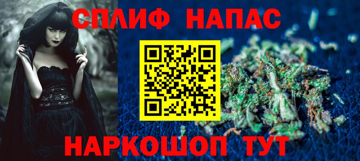 Бошки Шишки THC 21%  Шишки марихуана LSD WEED  Томск  Конопля Ganja  Канабис LSD WEED  Вход с VPN 